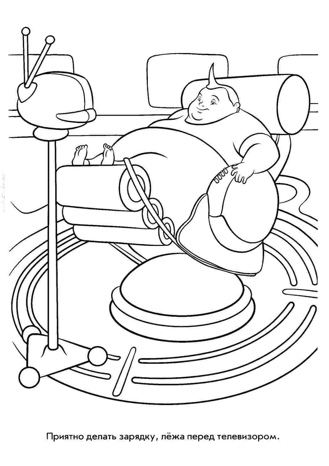 Раскраска В гості до робінзонів