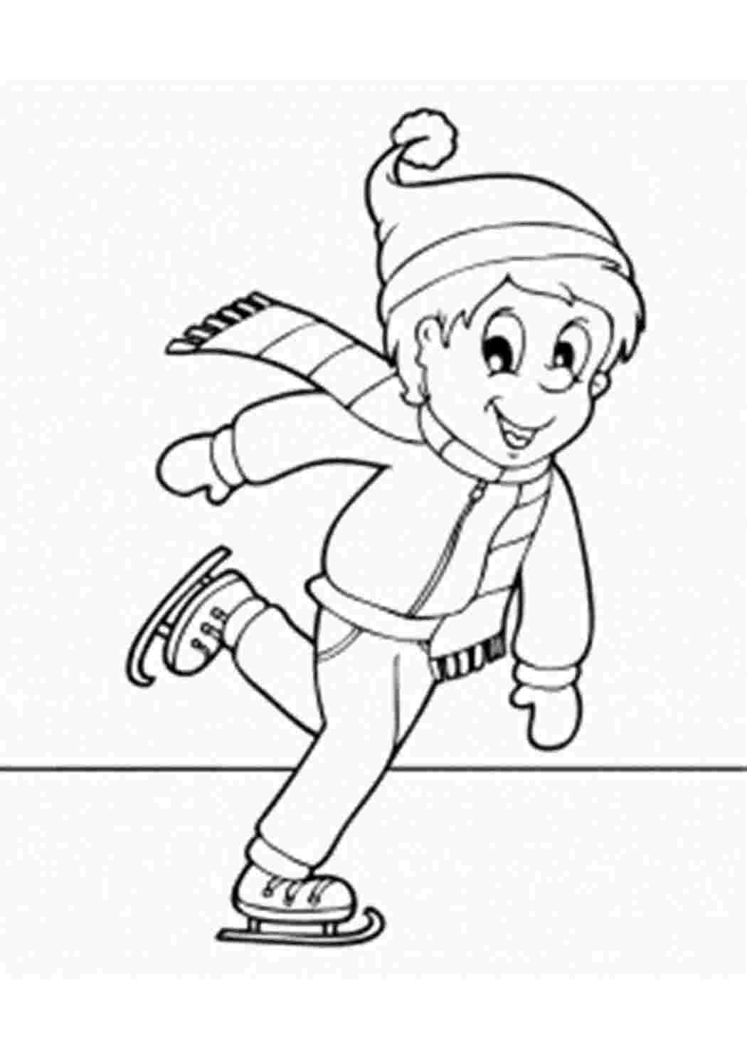 Раскраска ковзанярство
