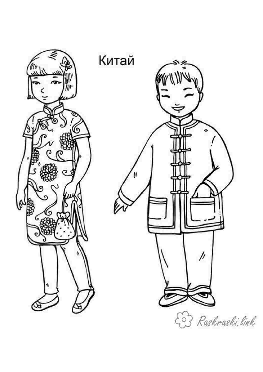 Раскраска Китайські розмальовки з національними костюмами