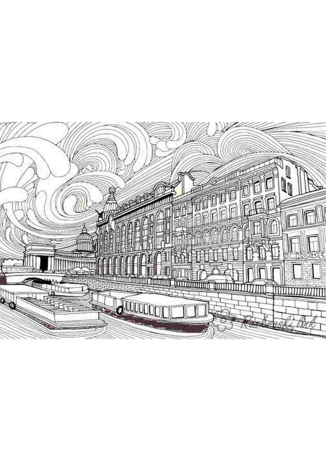 Раскраска Санкт Петербург