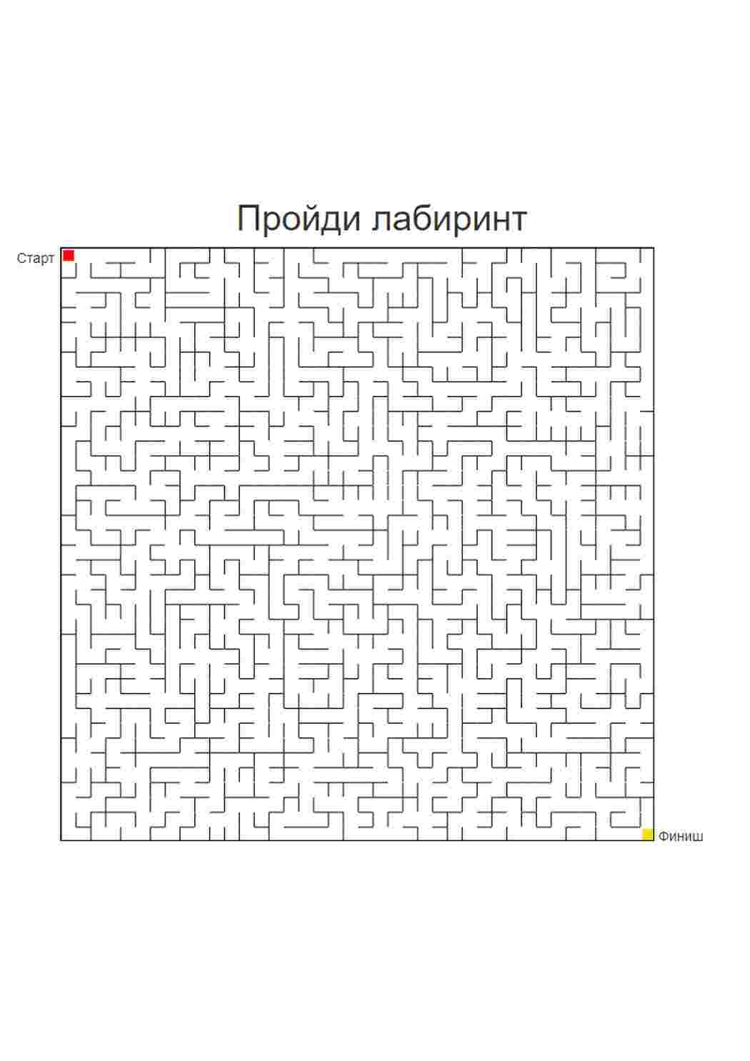 Раскраска Завдання для лабіринтів Ранній розвиток дітей