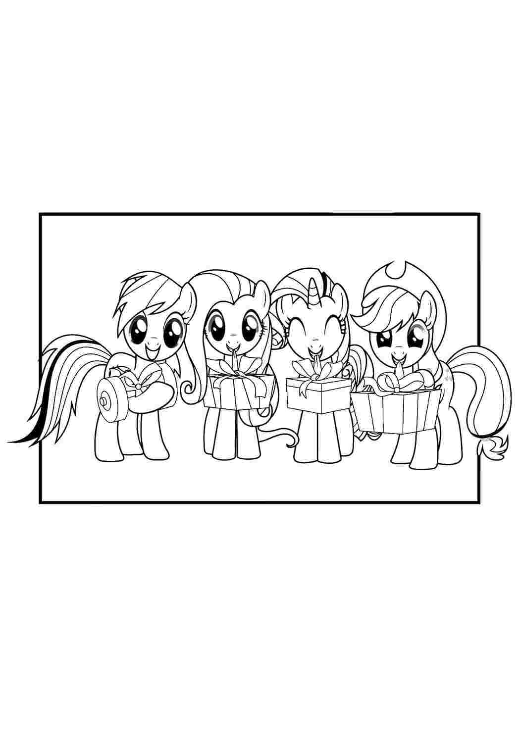 Раскраска Пні з My Little Pony з подарунками