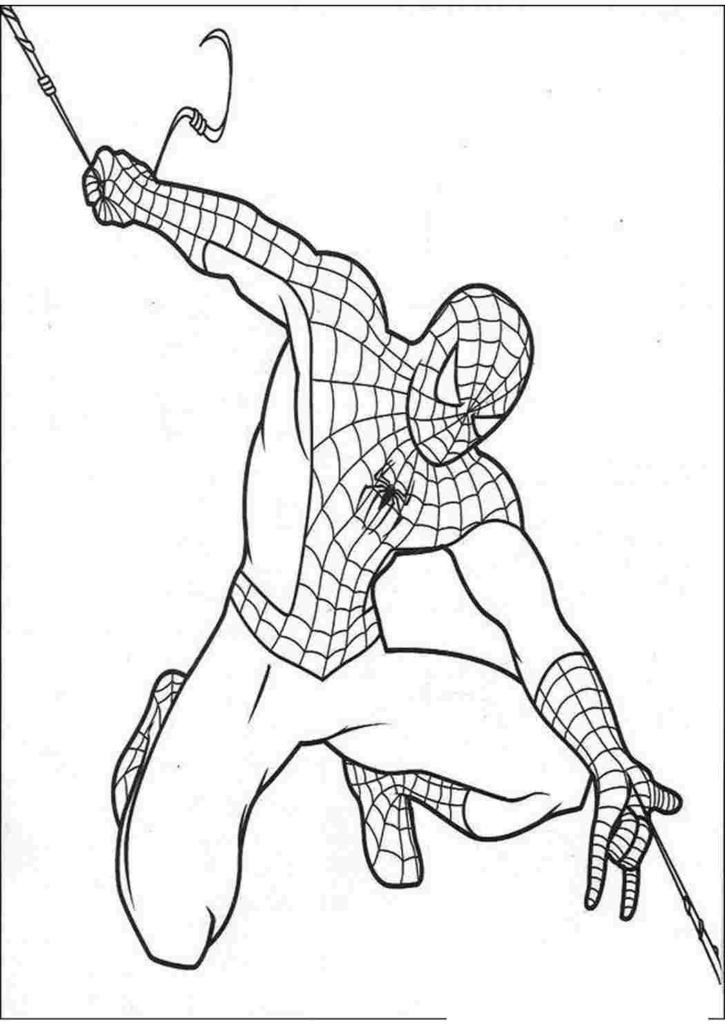 Раскраска зображення для робочого столу онлайн