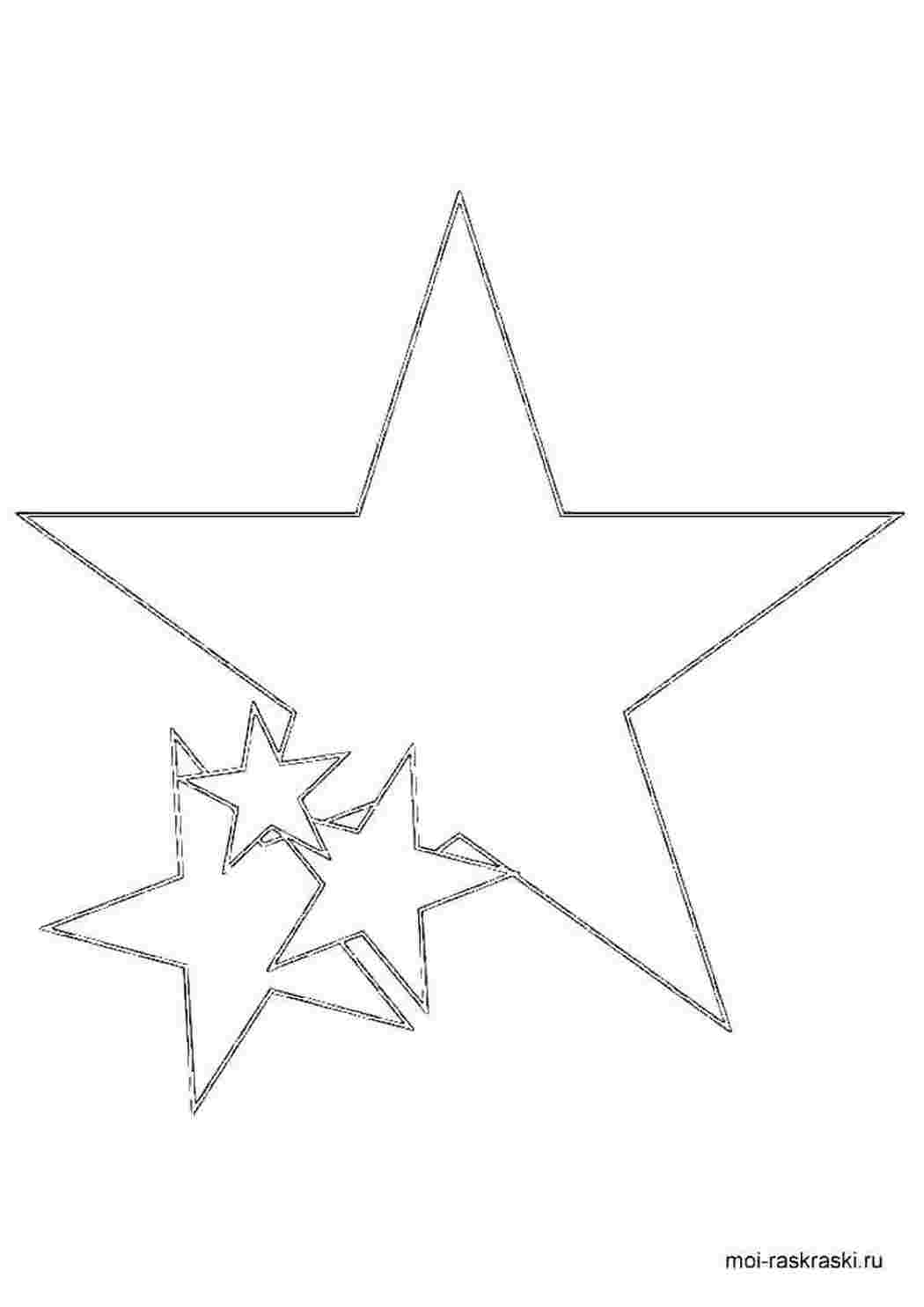 Раскраска Зірки