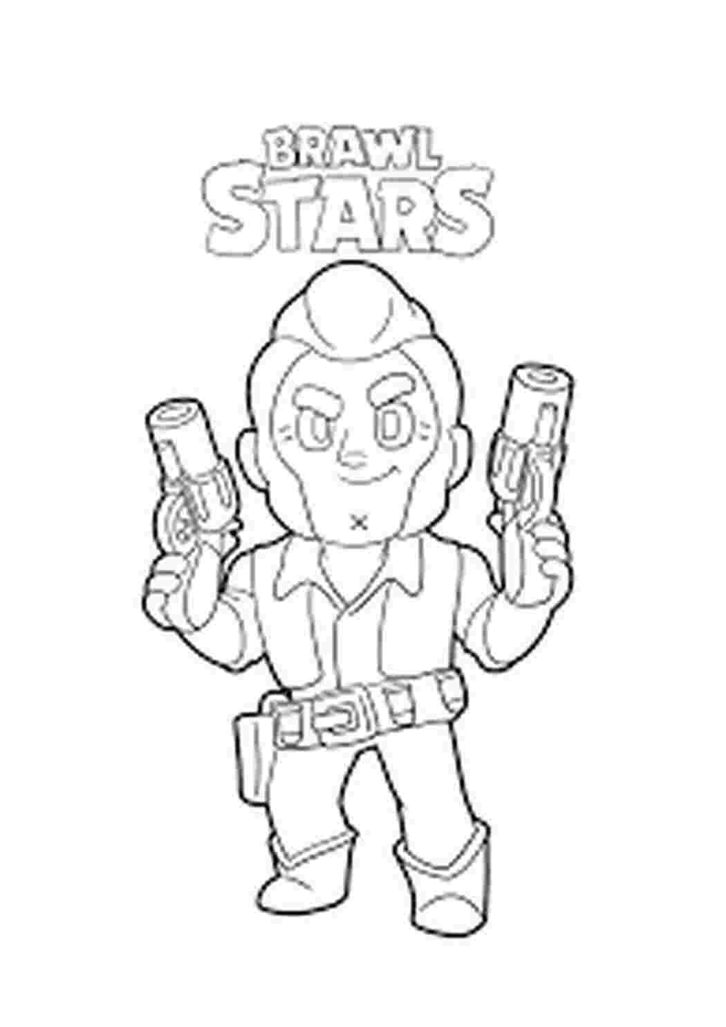 Раскраска Розфарбовки з гри Brawl Stars