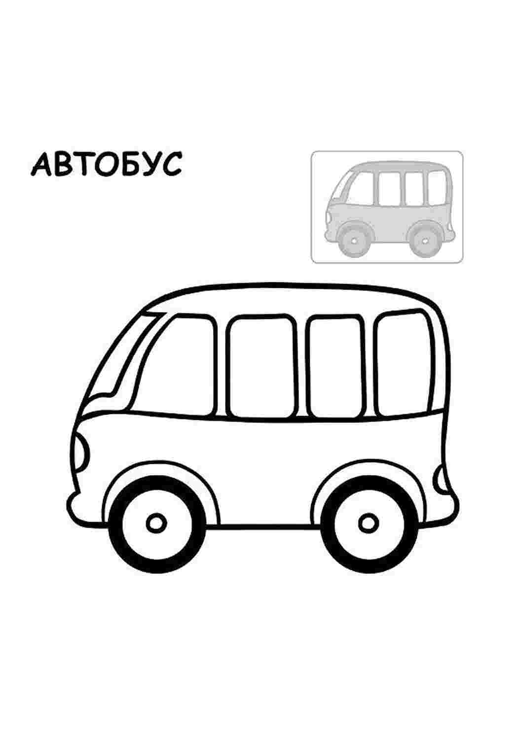 Раскраска Перші розмальовки малюка На дорозі Мозаїка синтез картинка автобус