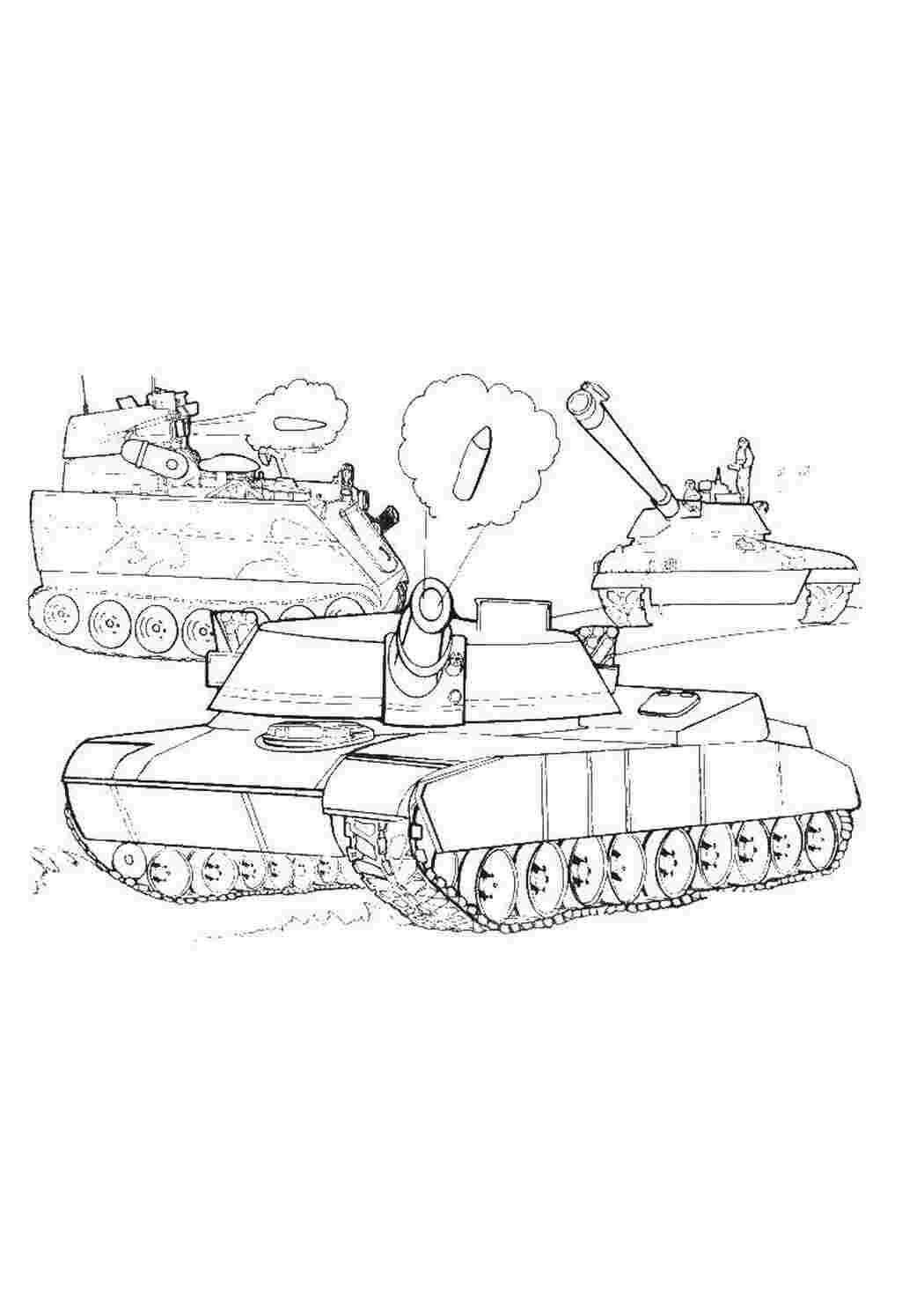 Раскраска Різні танки