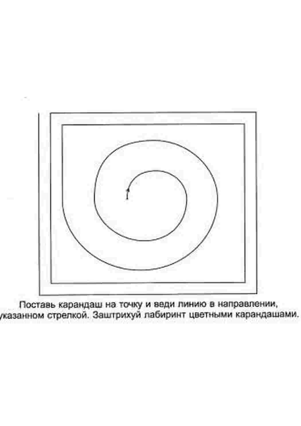 Раскраска Кольорове штрихування малюнка формат А4 чудова якість