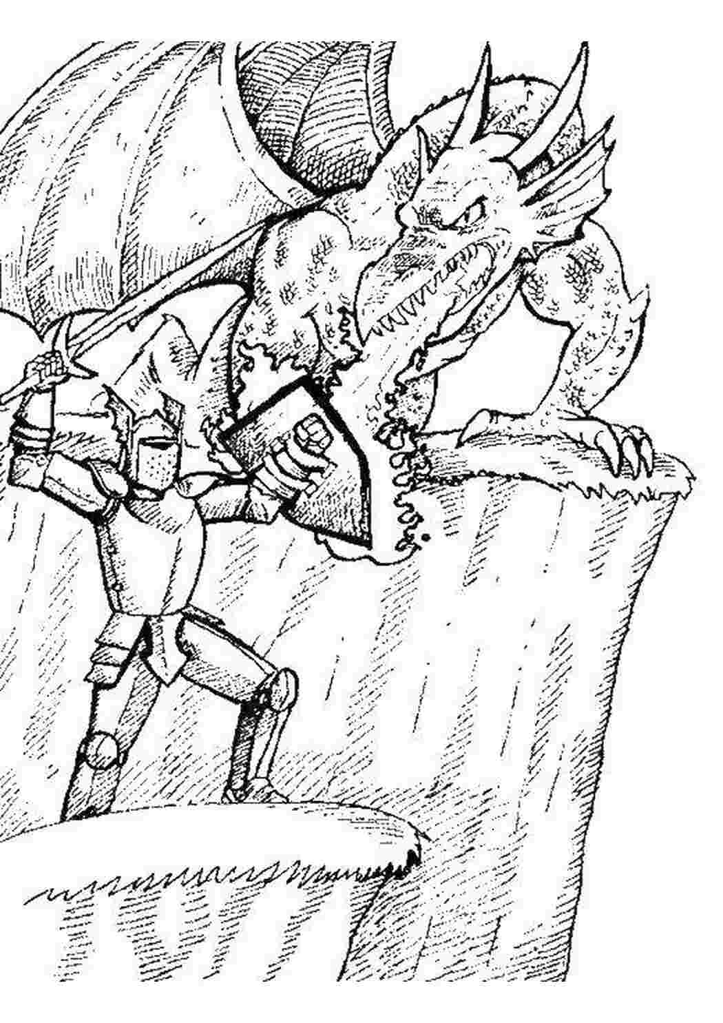 Раскраска Лицар і дракон