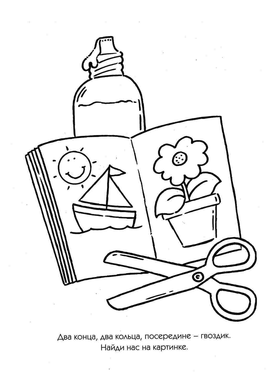 Раскраска Дитячі розмальовки Розвиваємо здібності дітей