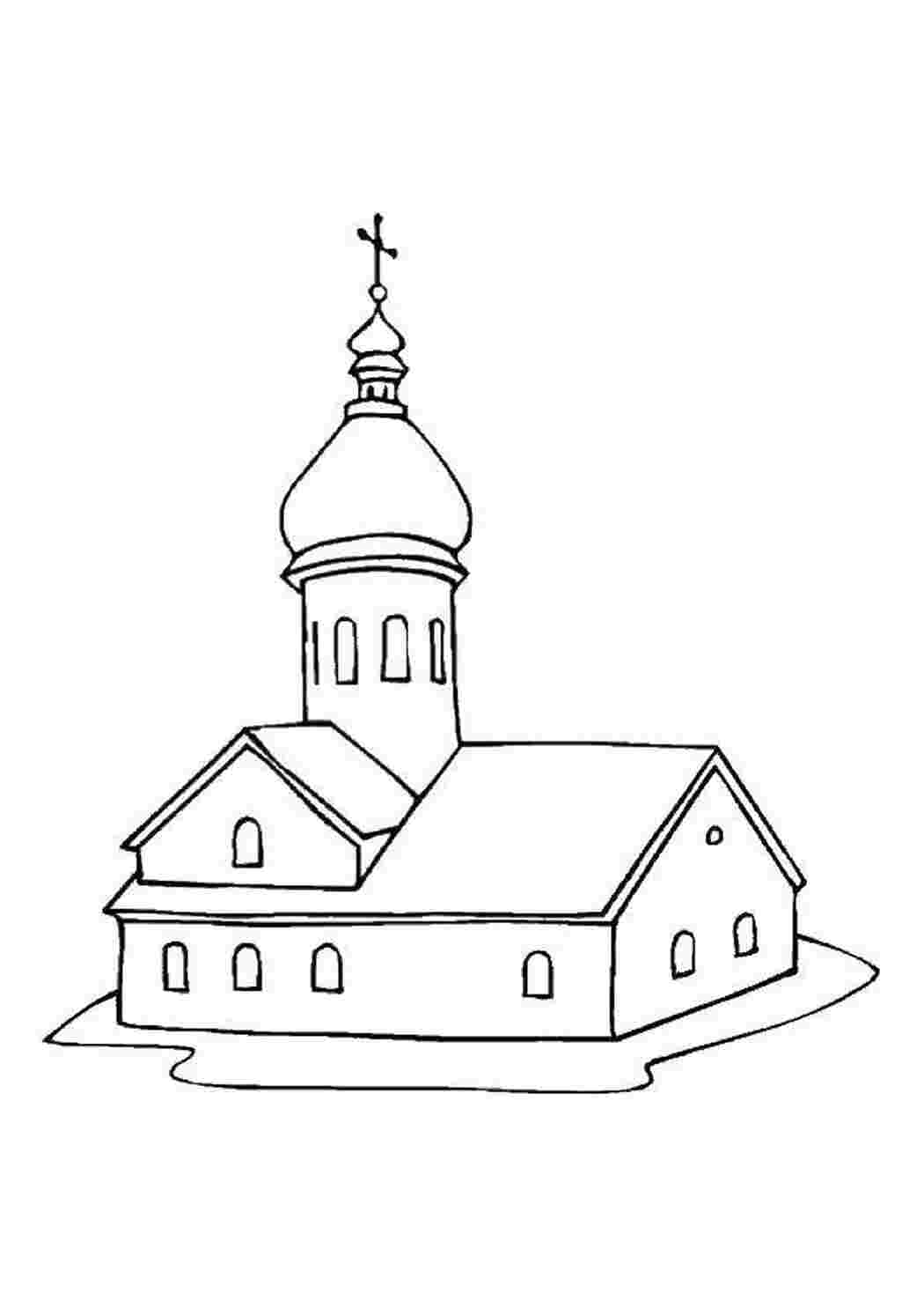 Раскраска Церква