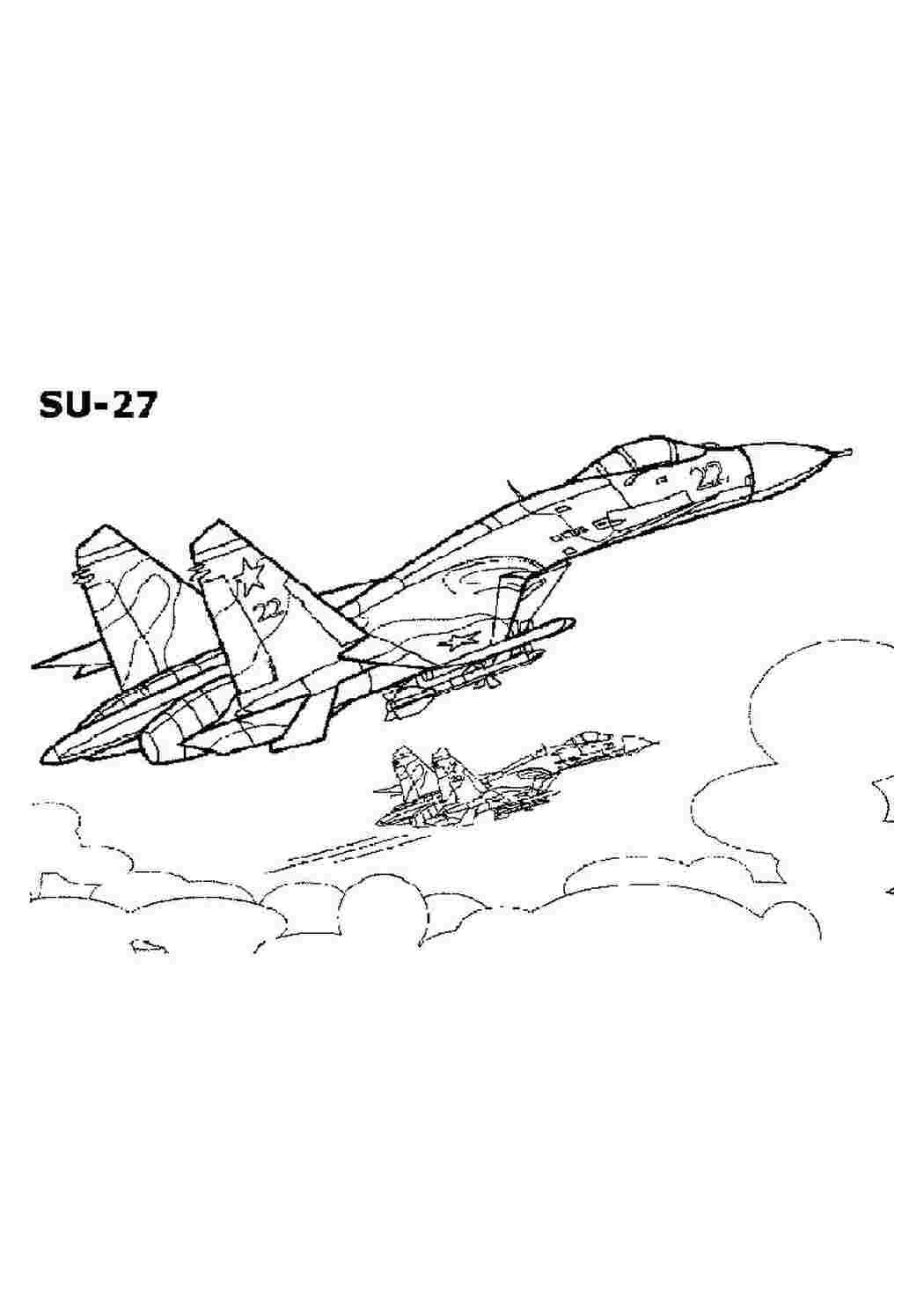 Раскраска Су 27