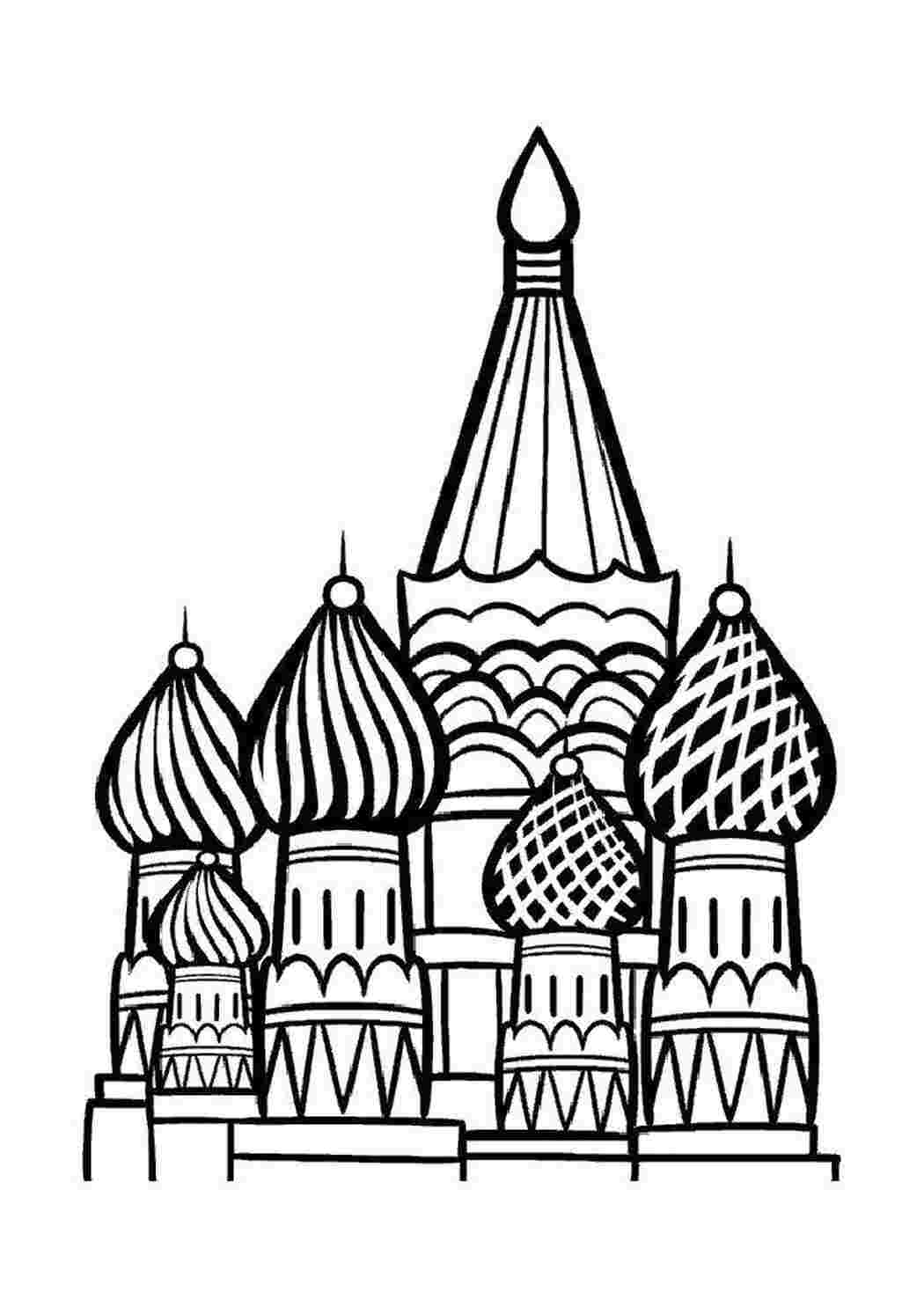 Раскраска Кремлівський палац