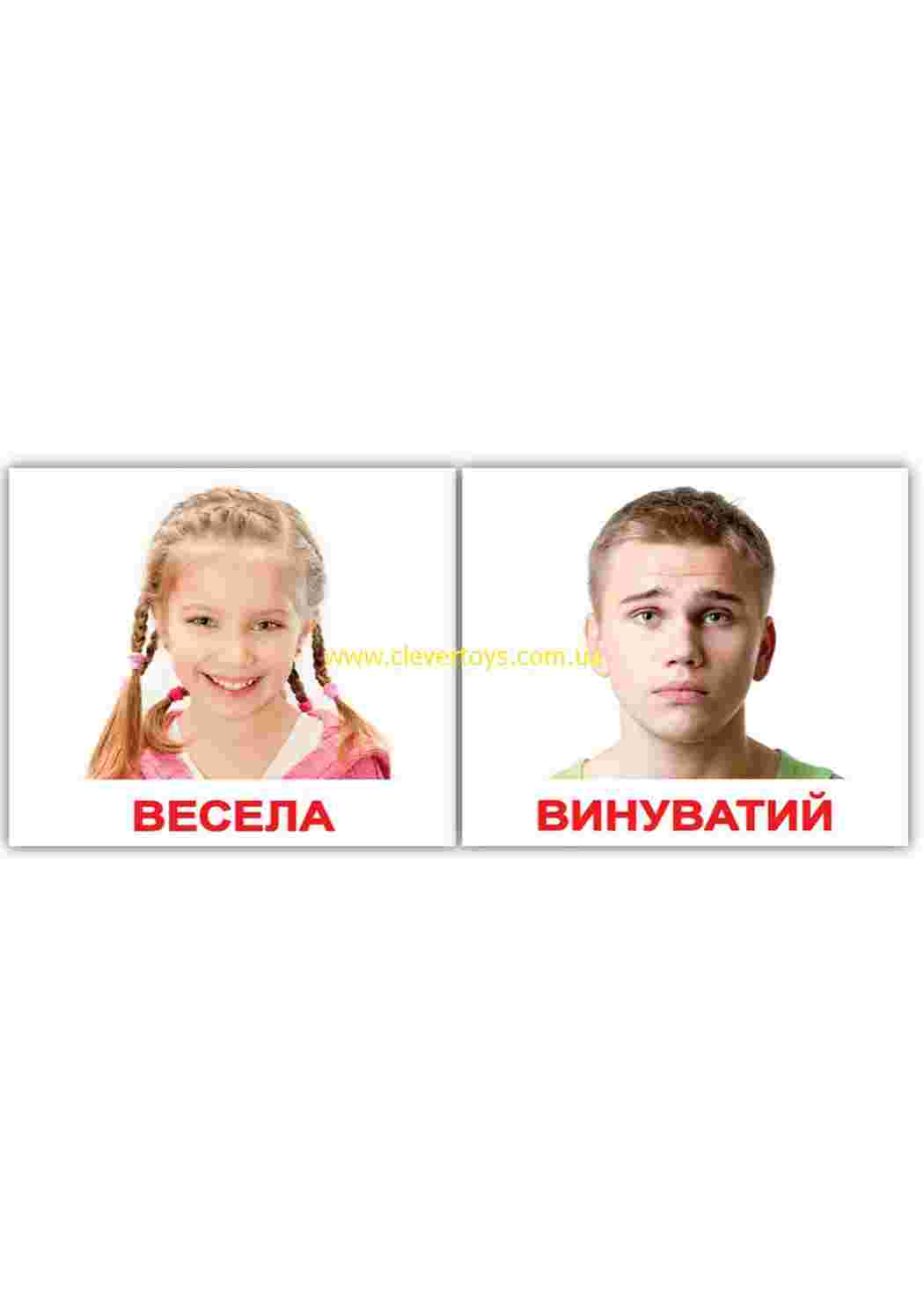 Раскраска емоції смайлики радість сум смуток
