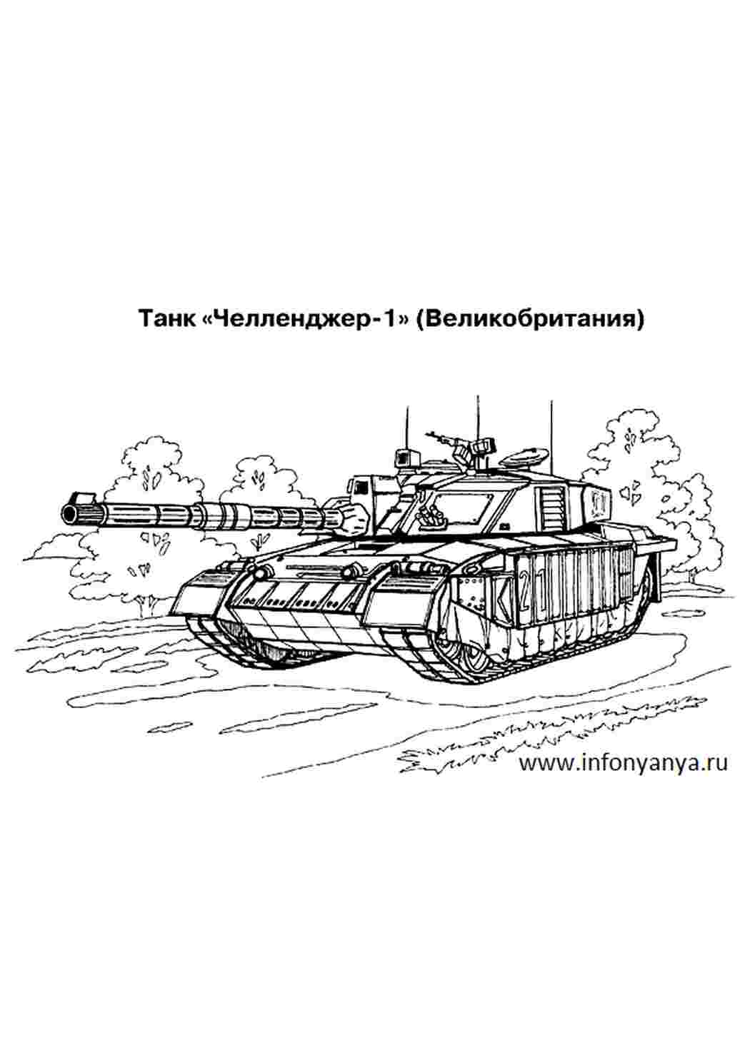 Раскраска розмальовки для хлопчиків танк