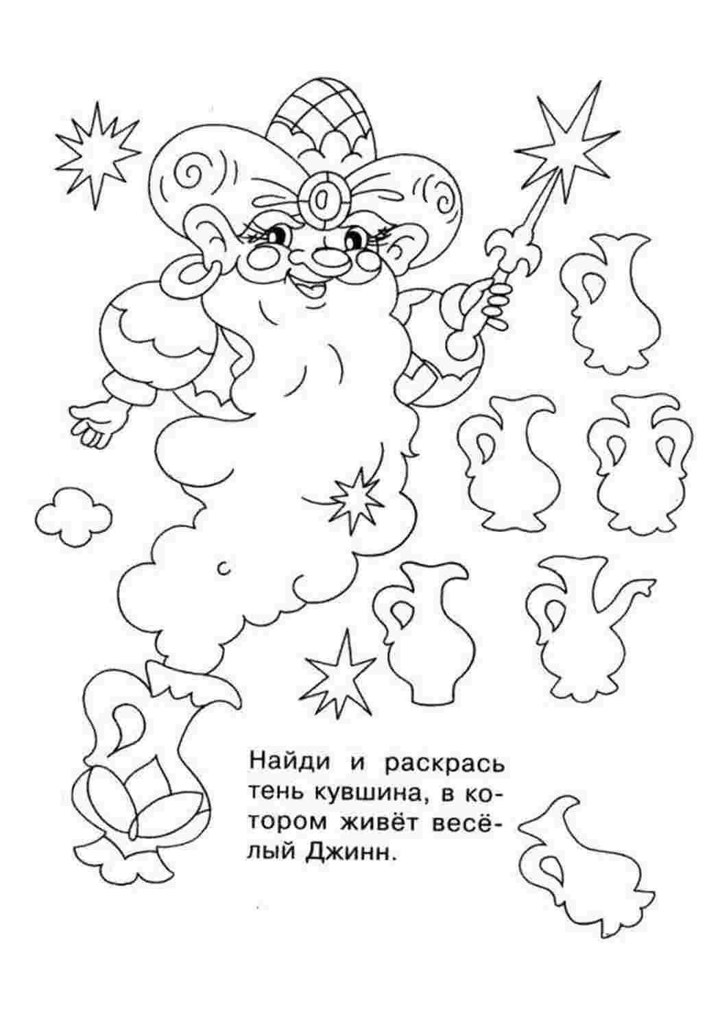Раскраска Знайди тінь глечика