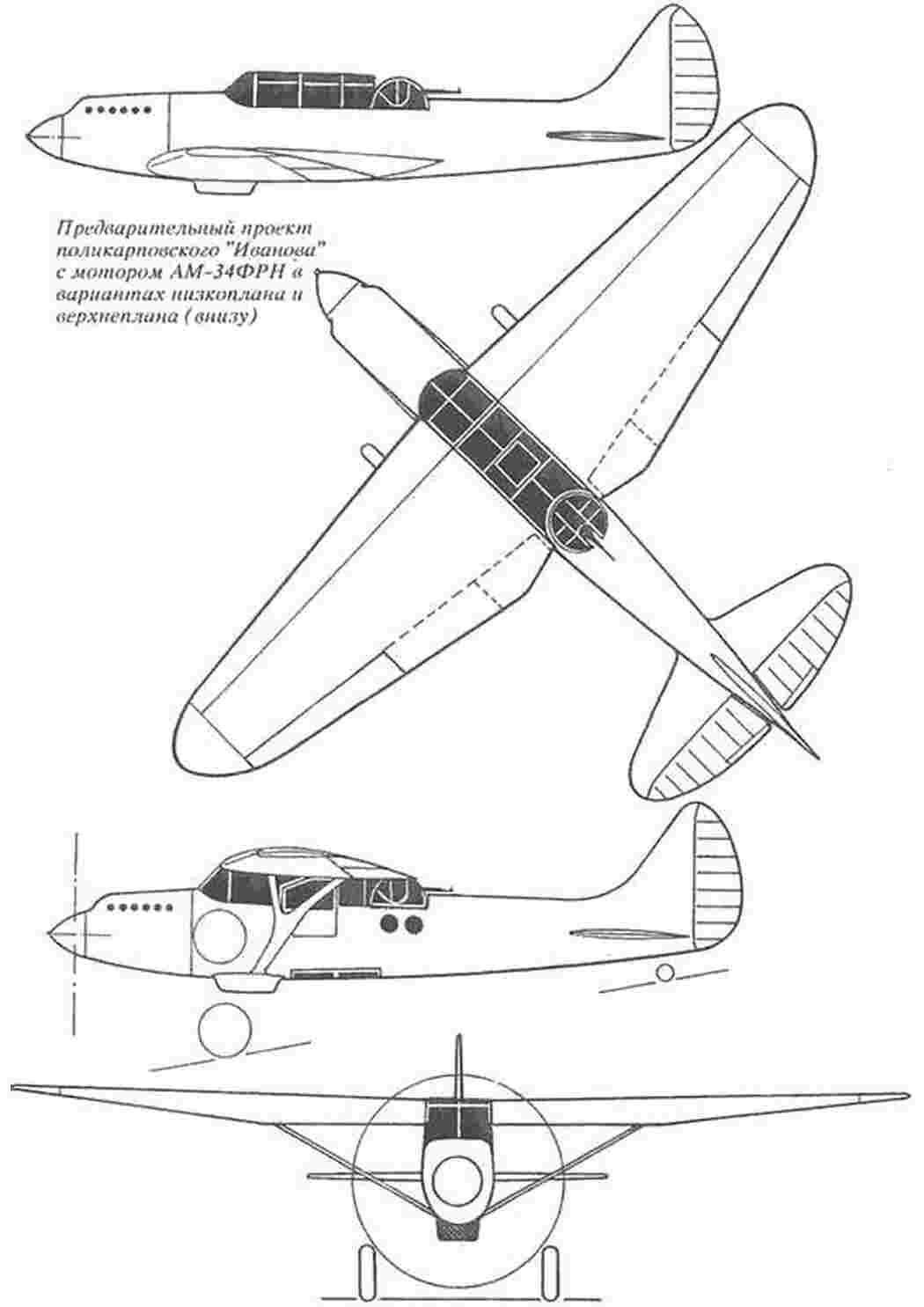Раскраска Проєкт Іванова
