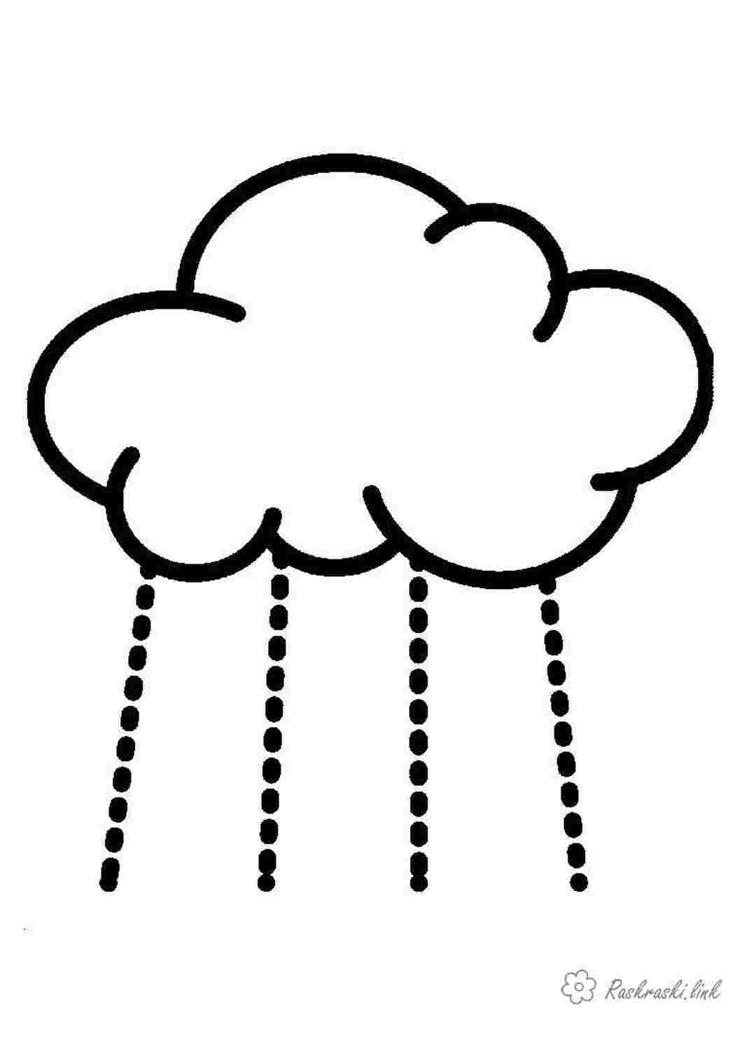 Раскраска хмарка з якої йде дощ