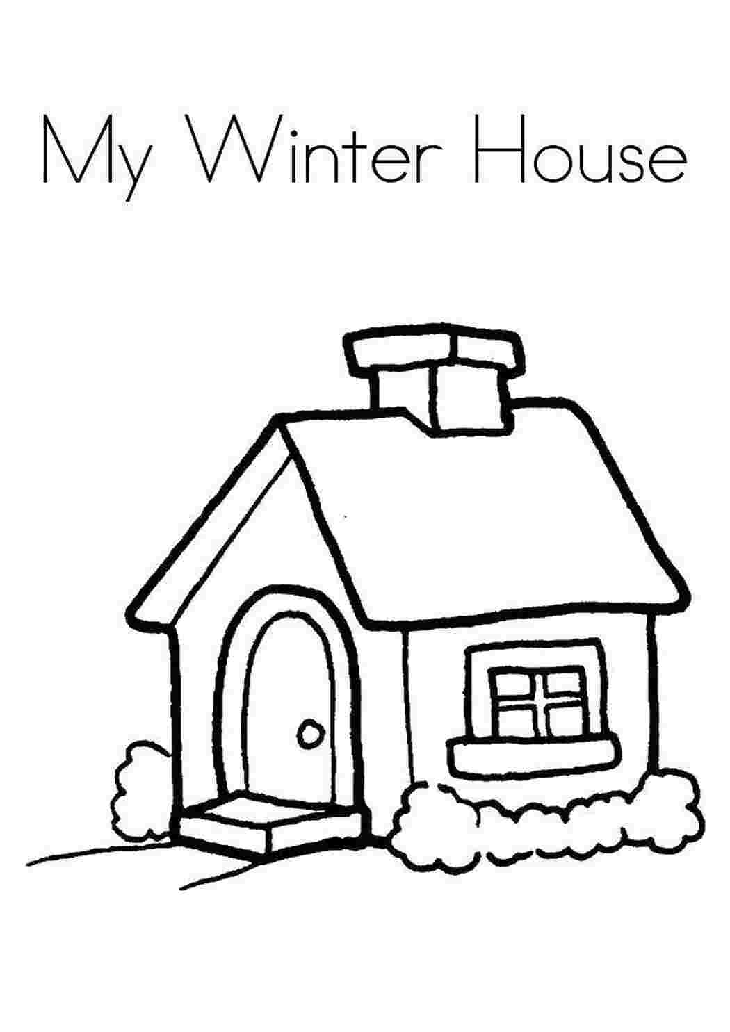 Раскраска Мій зимовий дім