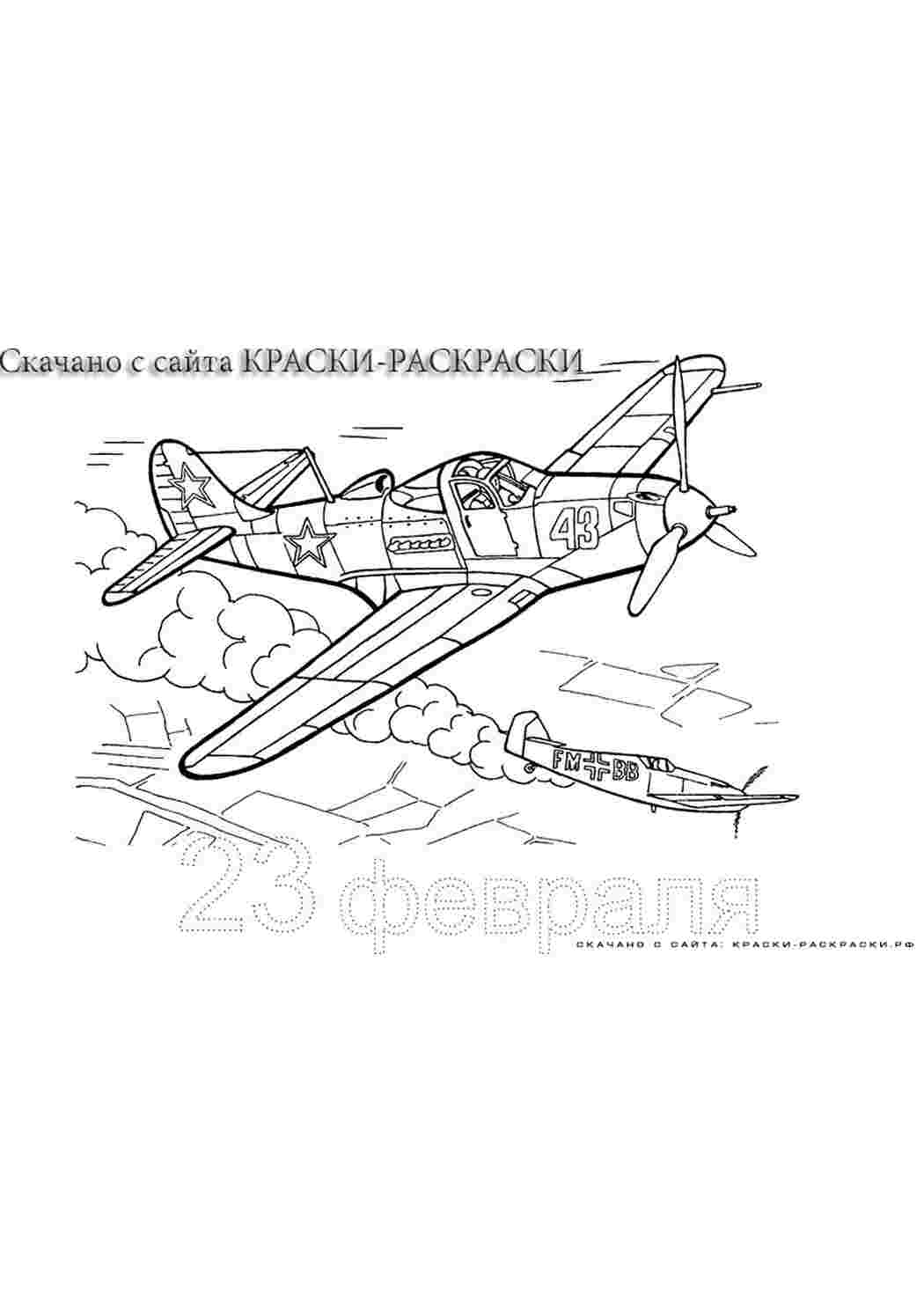 Раскраска Патріотичні розмальовки на військову тематику для дітей різного віку
