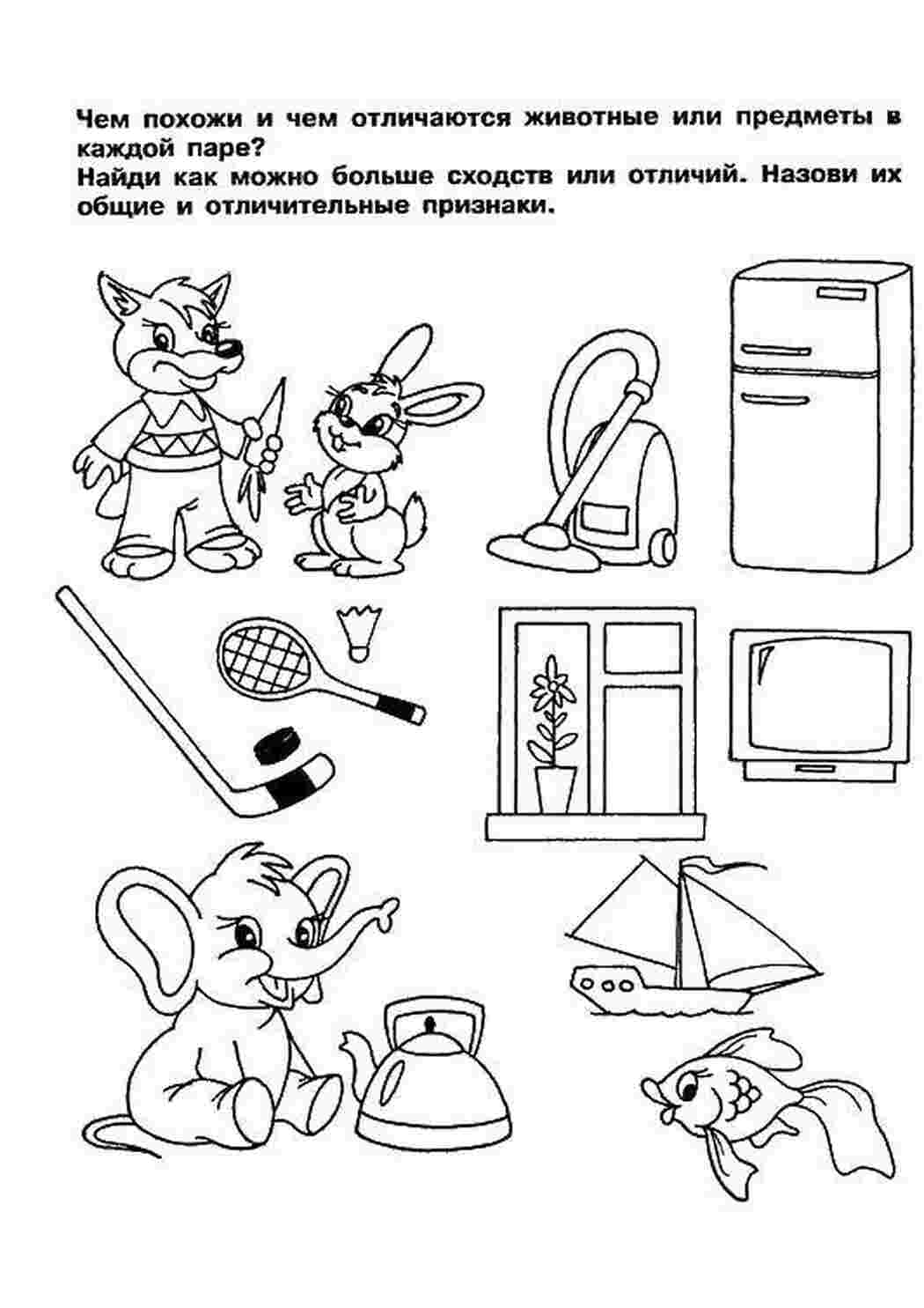 Раскраска Розфарбуй загадку