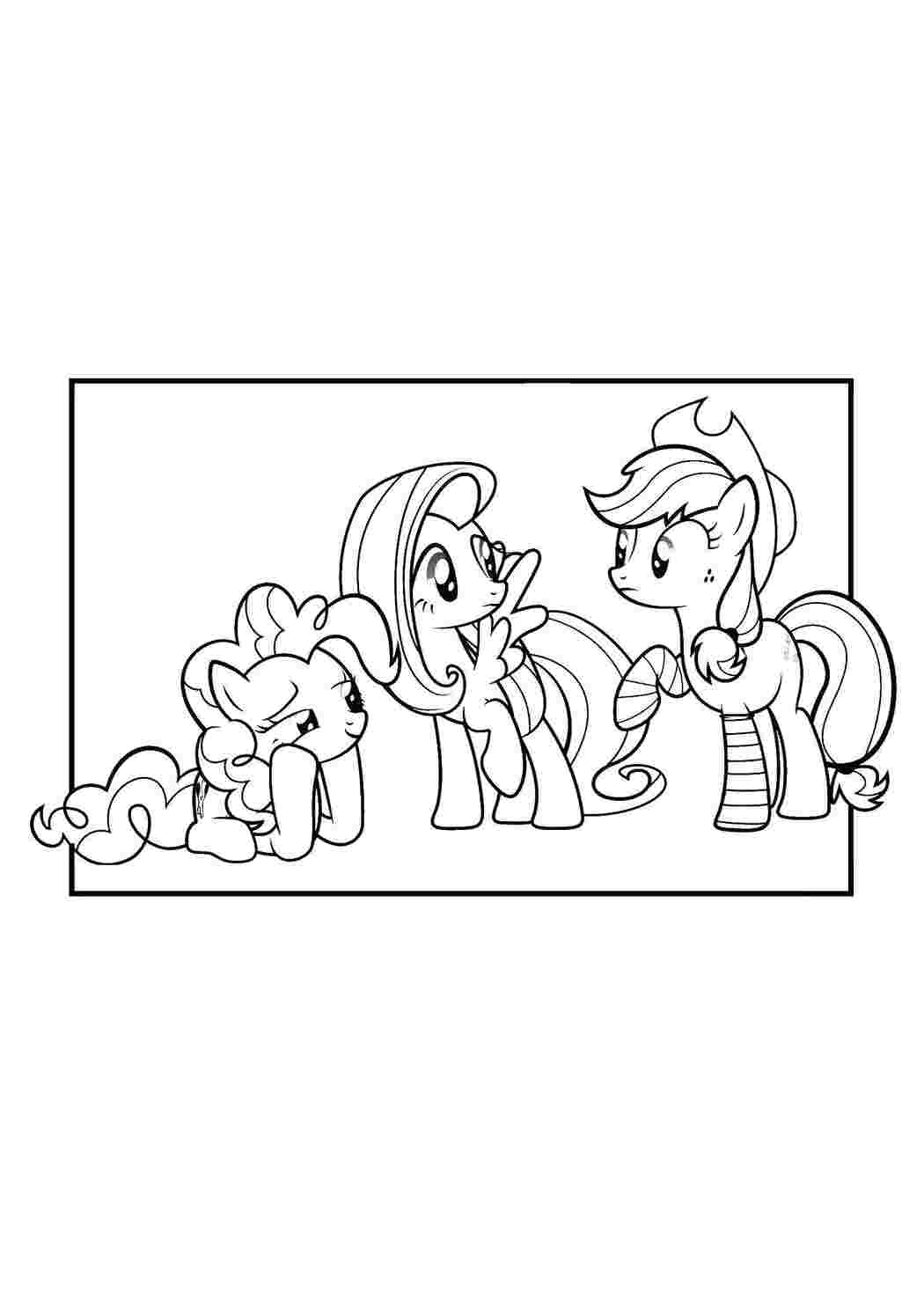 Раскраска Пні з My Little Pony