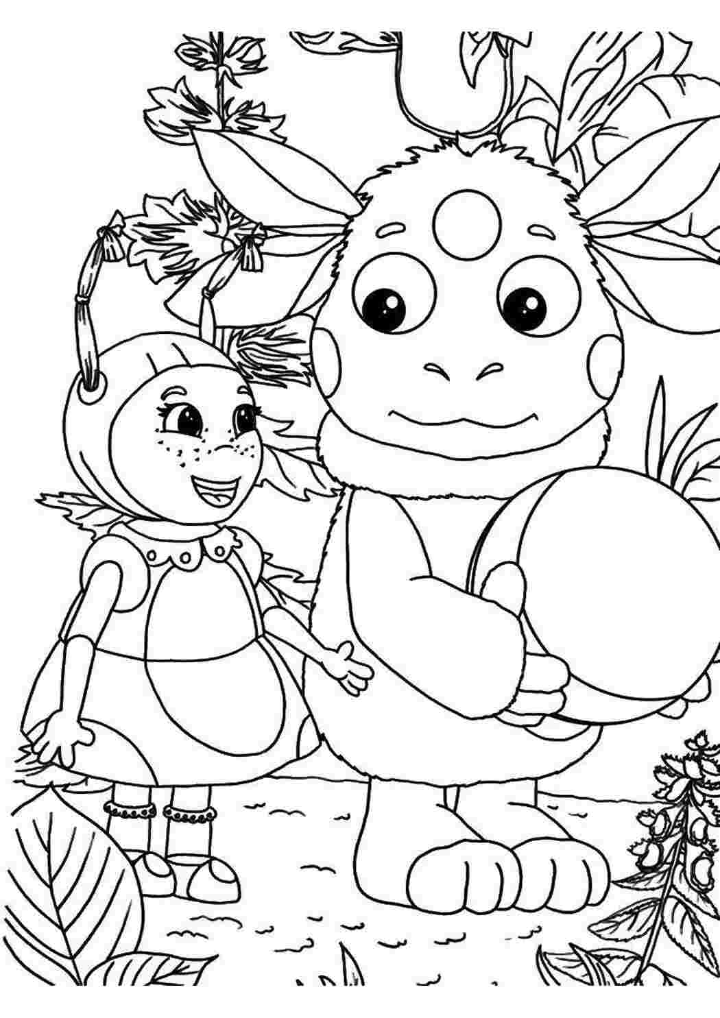 Раскраска Лунтік