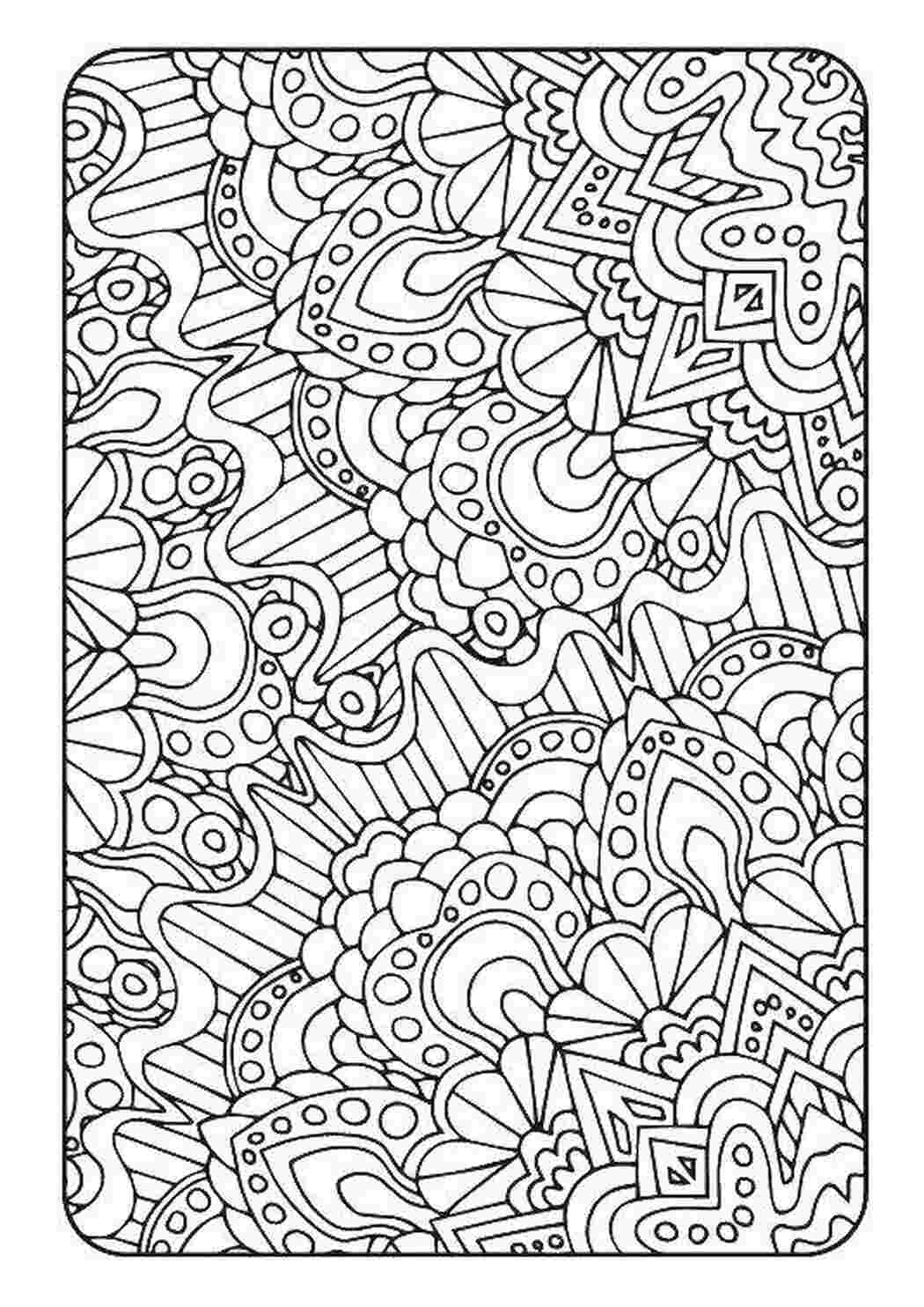 Раскраска Візерунки