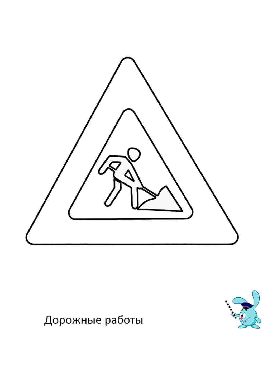 Раскраска зображення для робочого столу онлайн