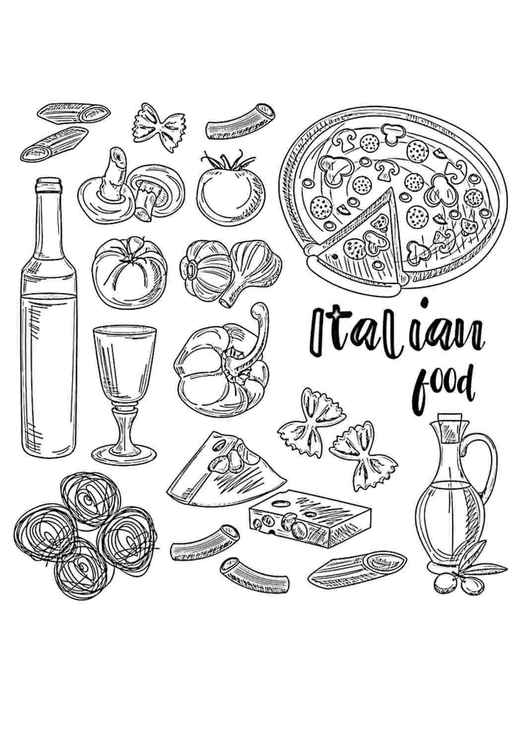 Раскраска Гарні розмальовки Італійська кухня