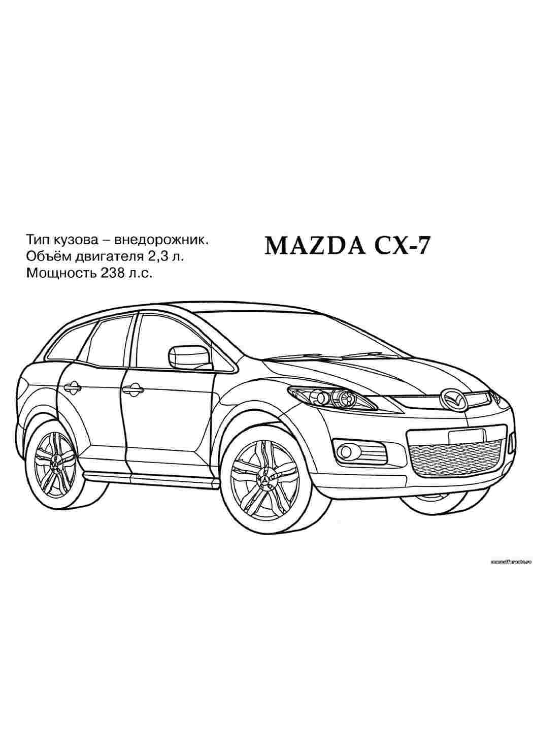Раскраска Мазда позашляховик