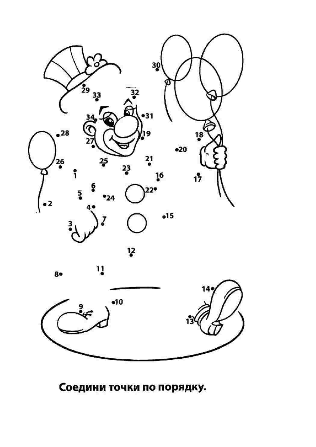 Раскраска Розфарбування на уважність