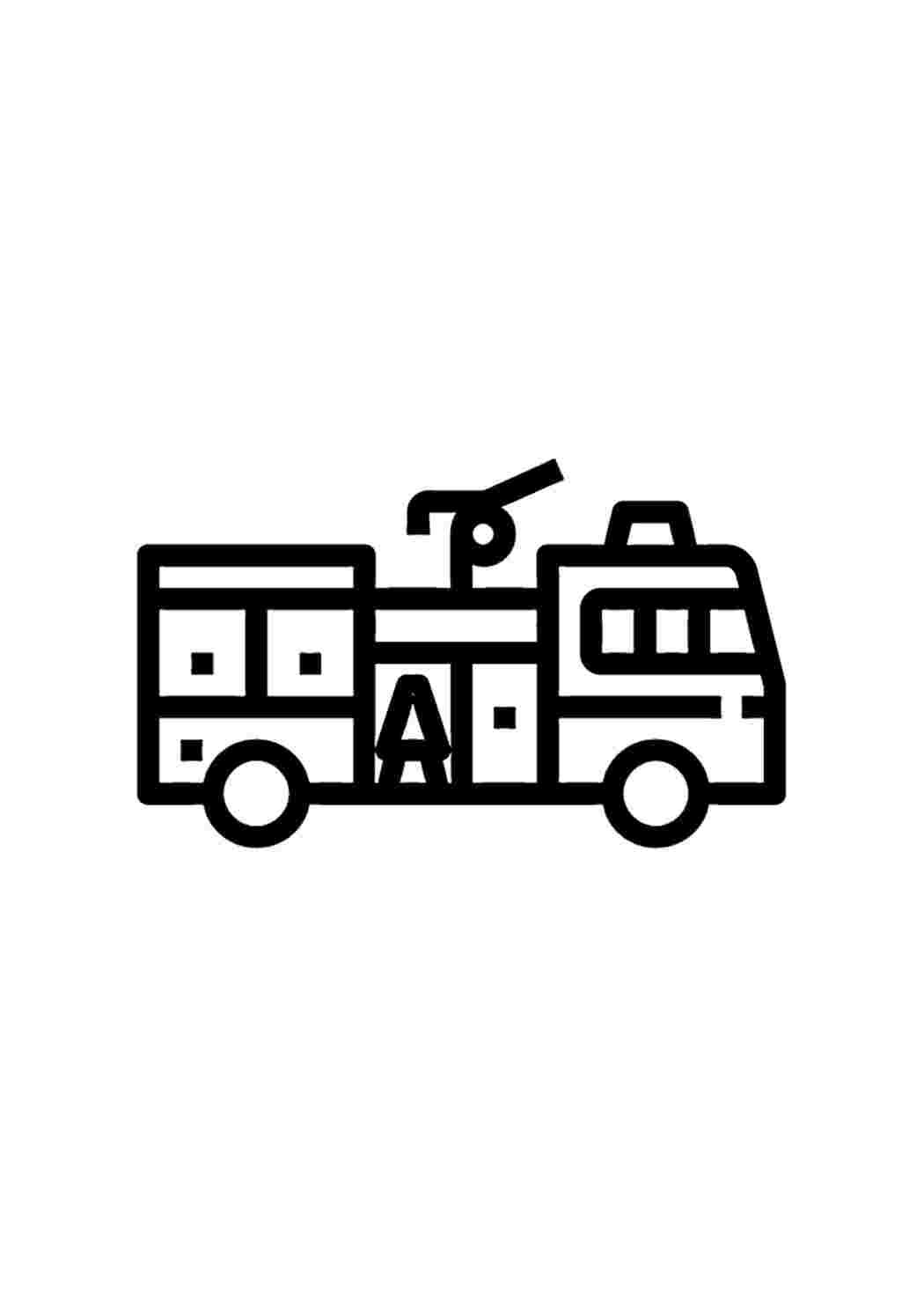 Раскраска Гарні розмальовки Розфарбування для малюків пожежна машина