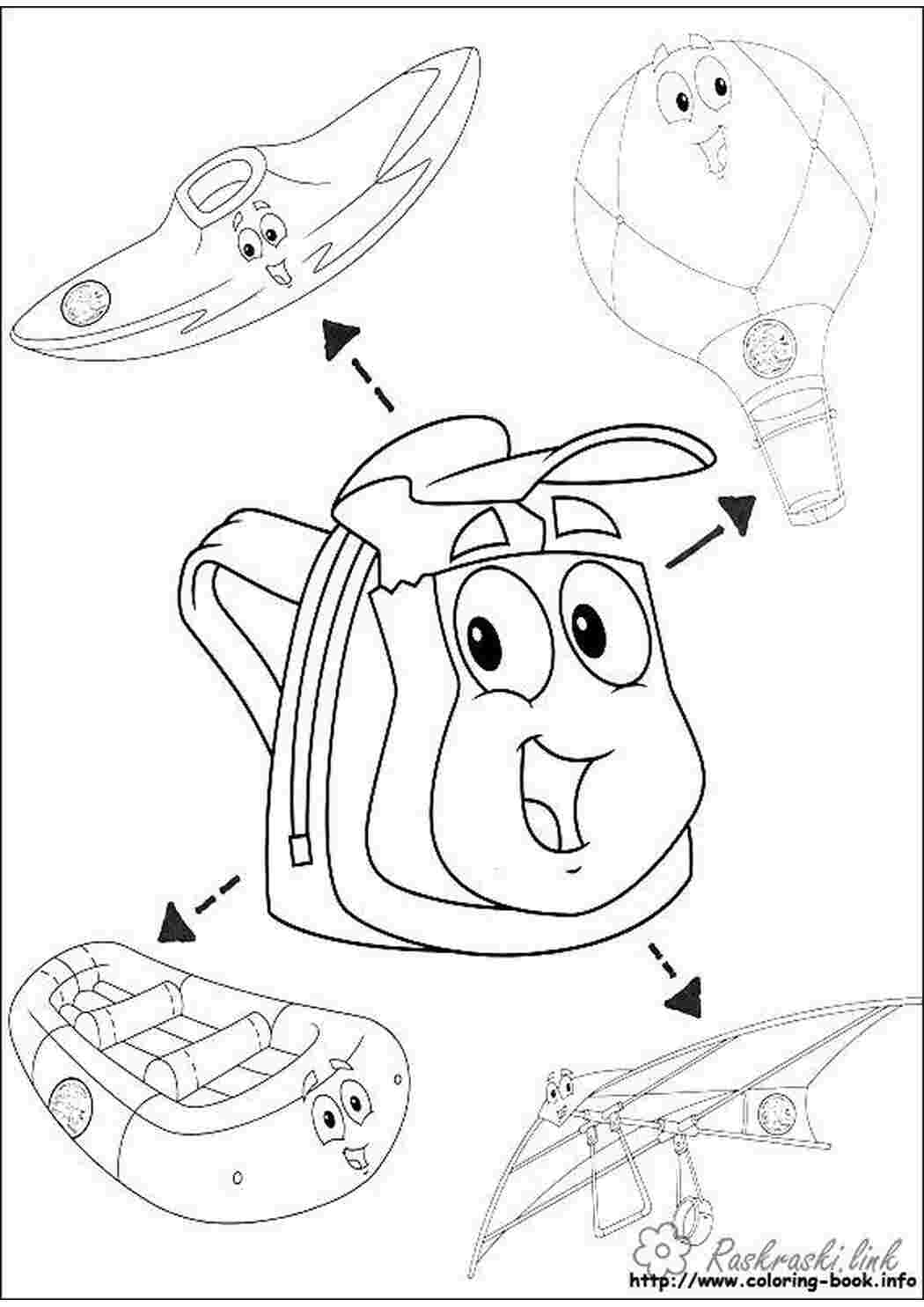 Раскраска Рюкзак і його друзі