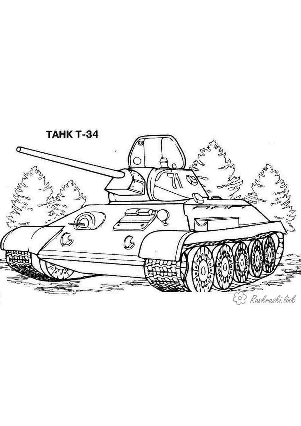 Раскраска Т 34 танк