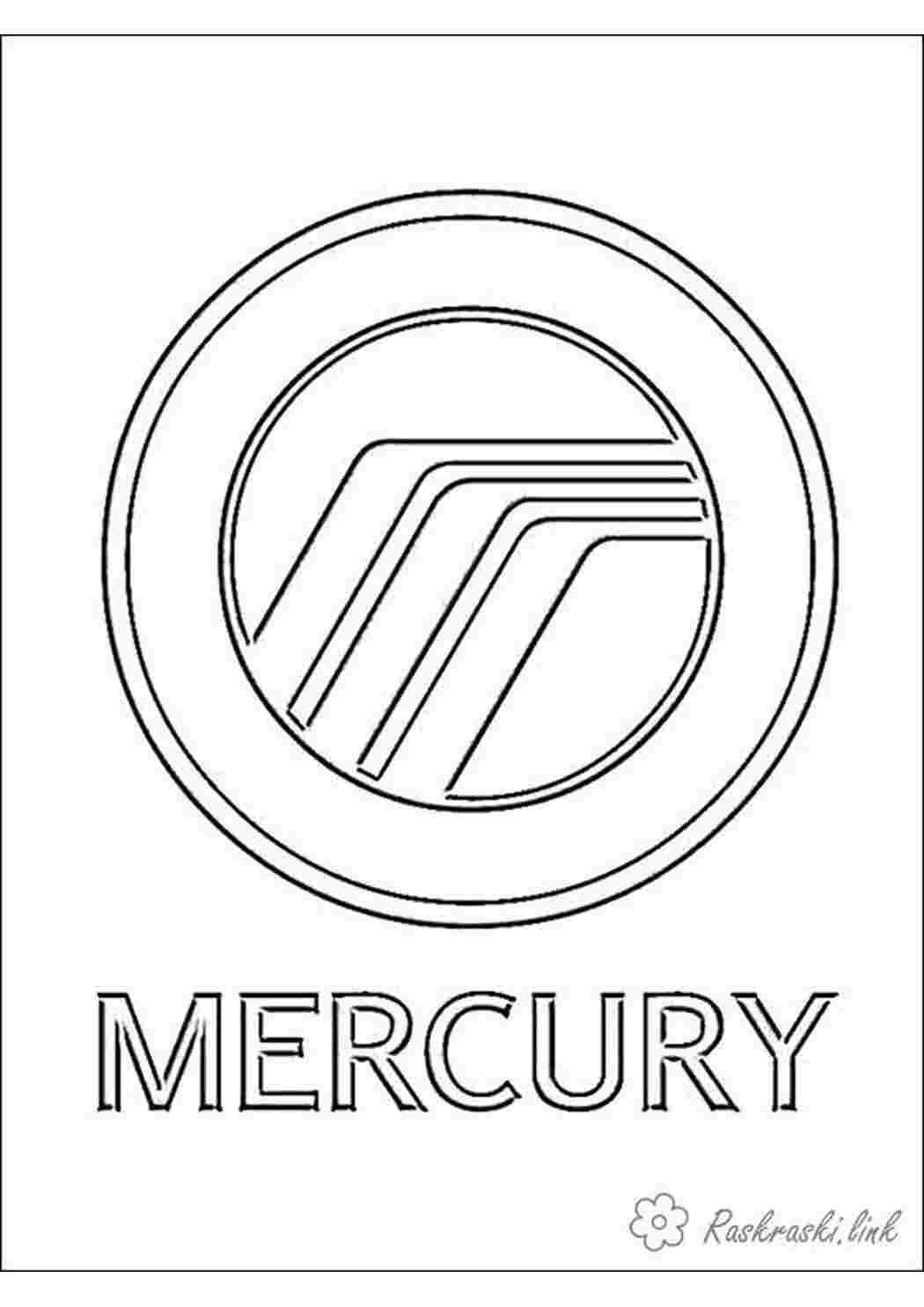 Раскраска Розфарбування для хлопчиків бренд авто mercuri