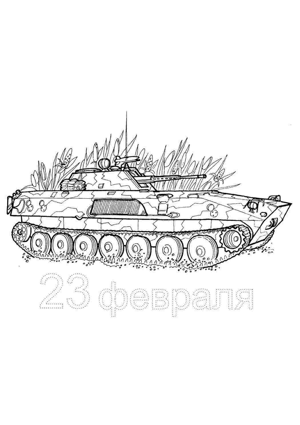 Раскраска зображення на робочий стіл онлайн