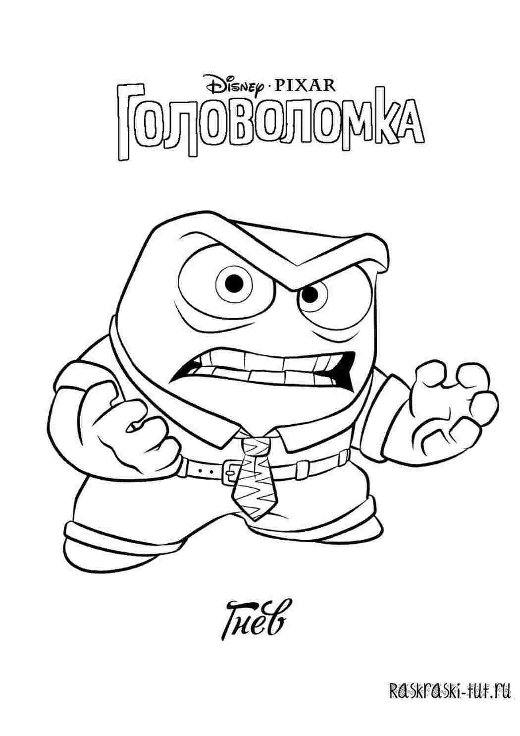 Раскраска Загадка