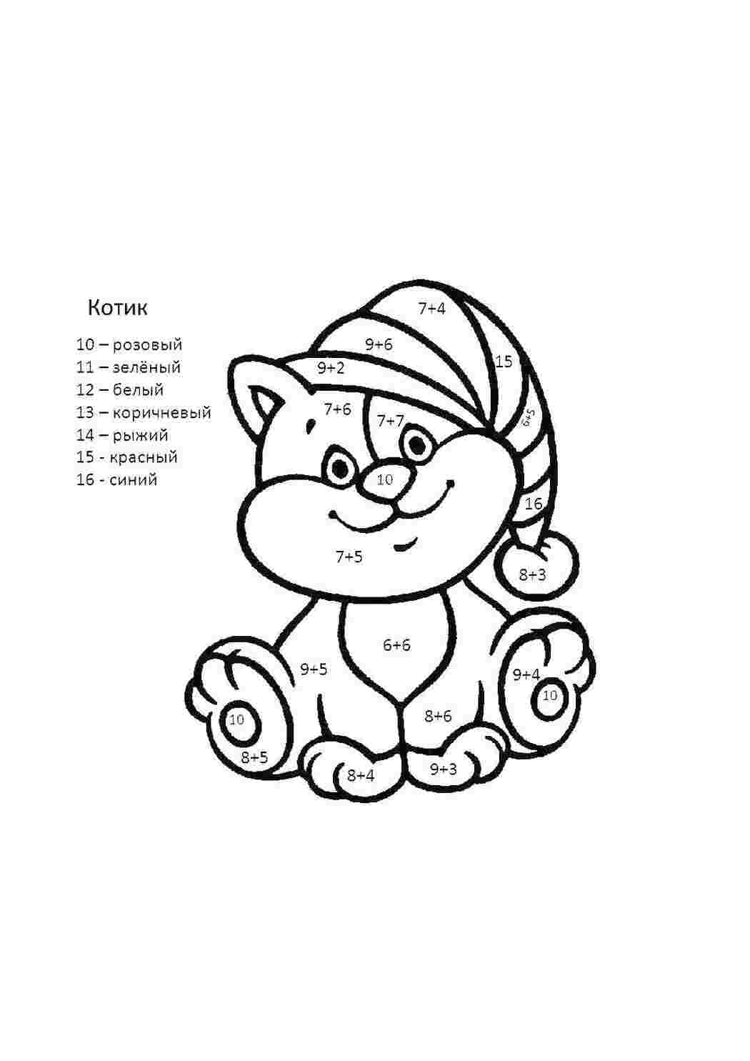 Раскраска Котик у шапці