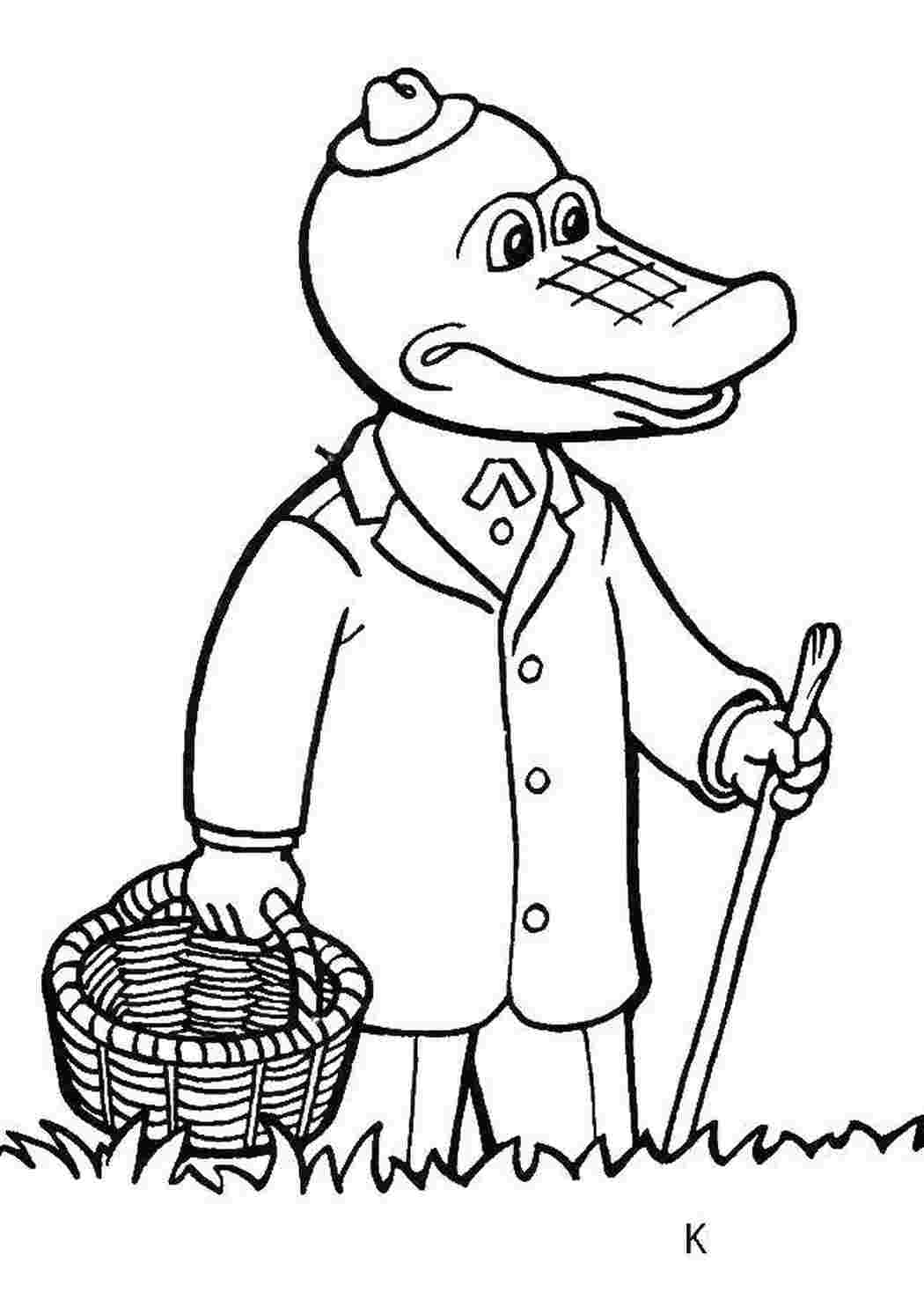 Раскраска крокодил Гена