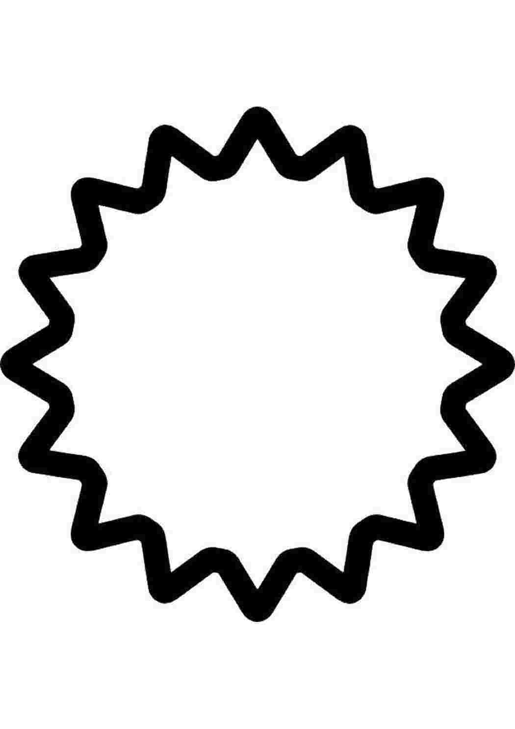 Раскраска Сонце