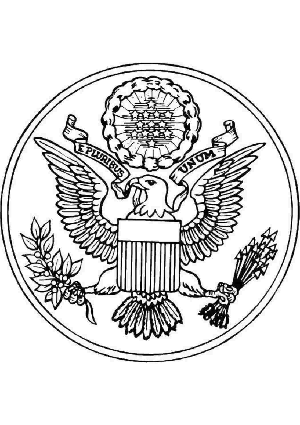 Раскраска Герб