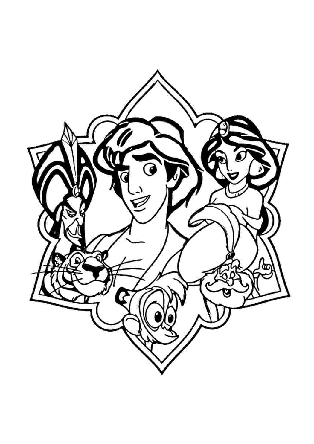 Раскраска Гарні розмальовки Цікава картинка з мультфільму Аладдін