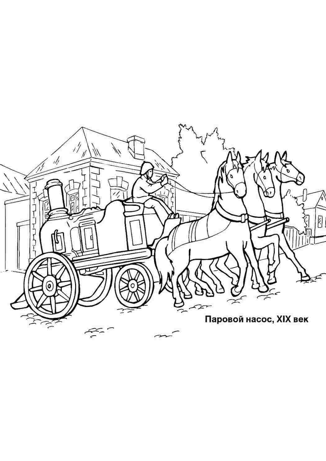 Раскраска Парова машина