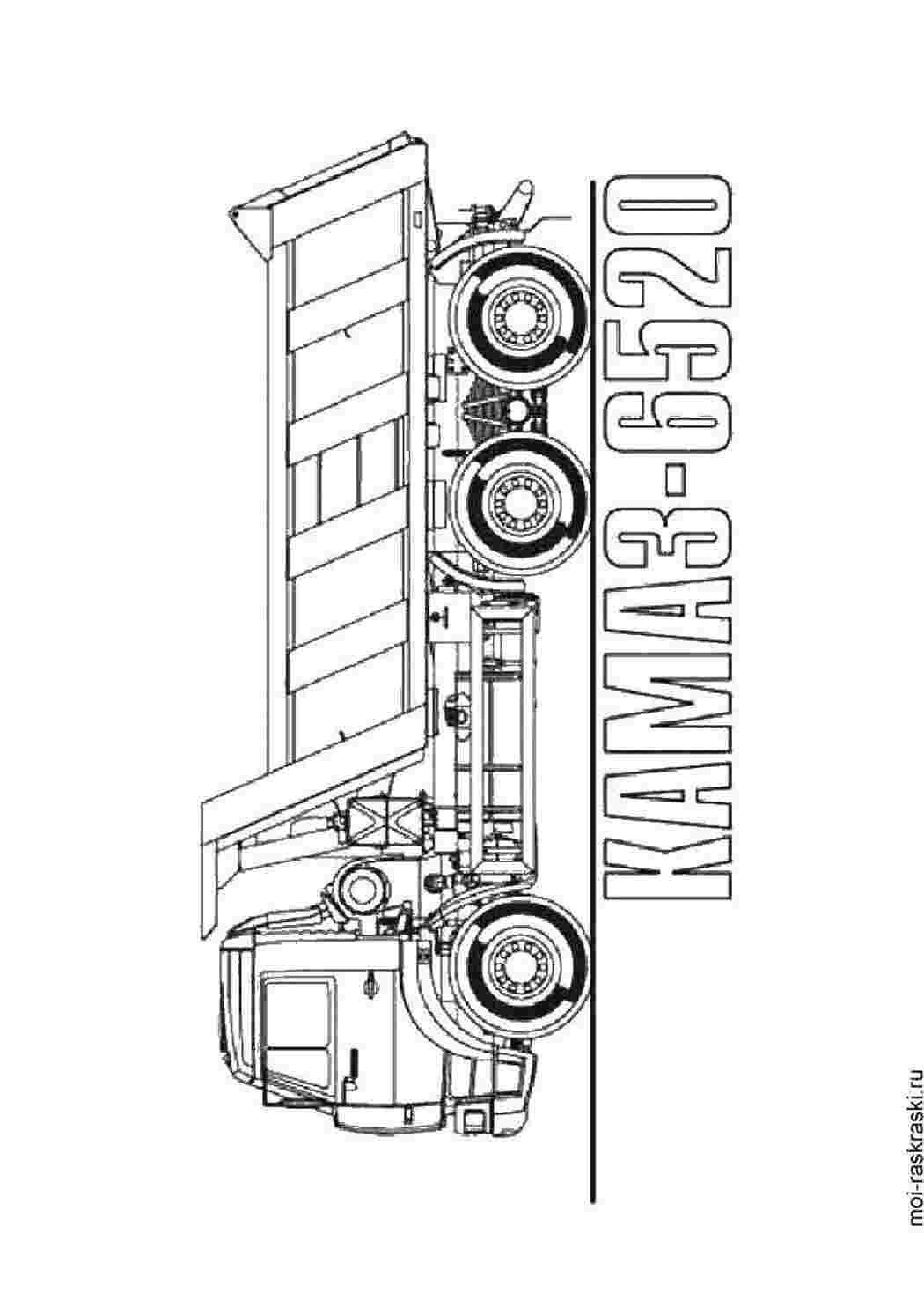Раскраска КамАЗ 6520