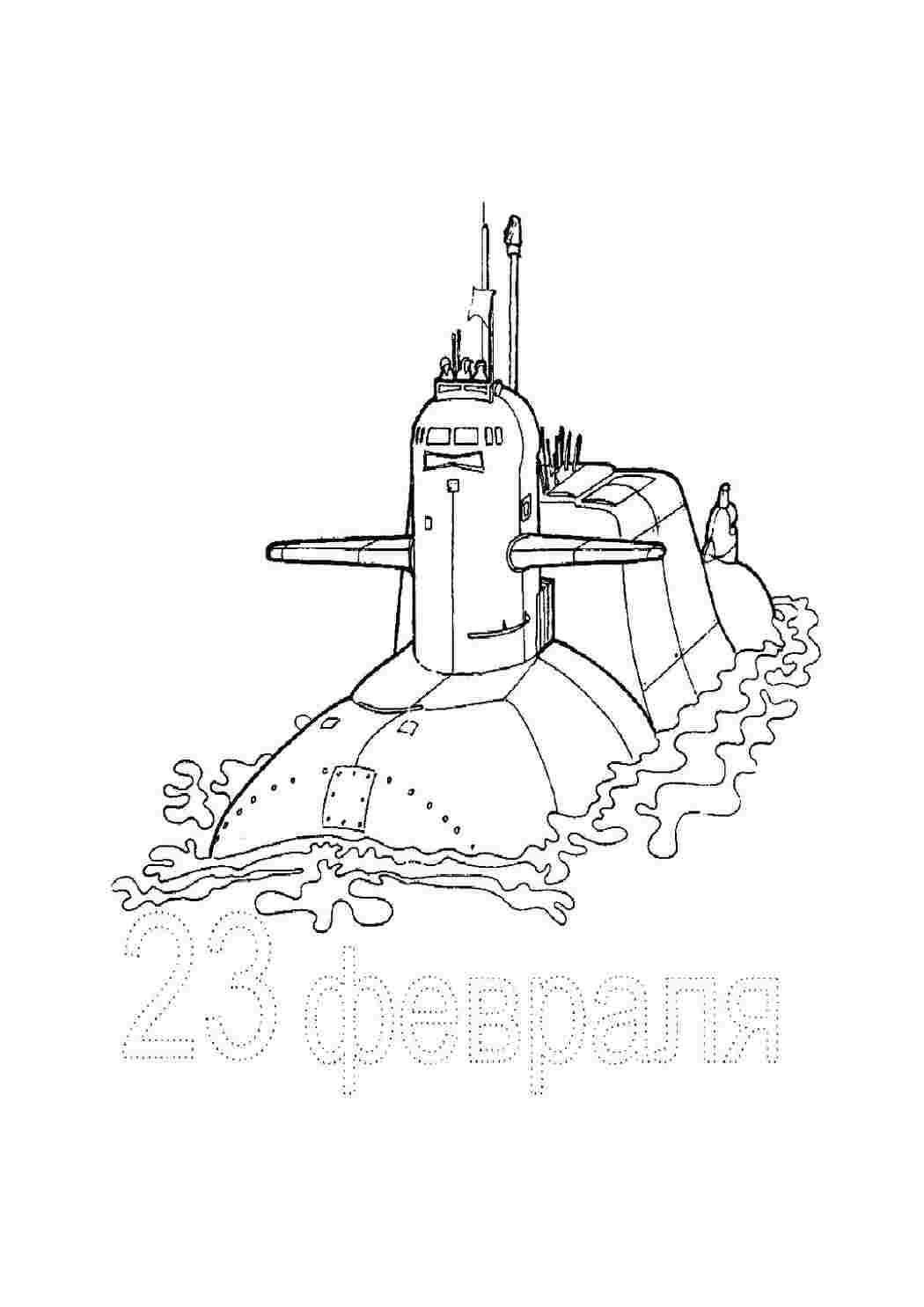 Раскраска зображення на робочий стіл онлайн
