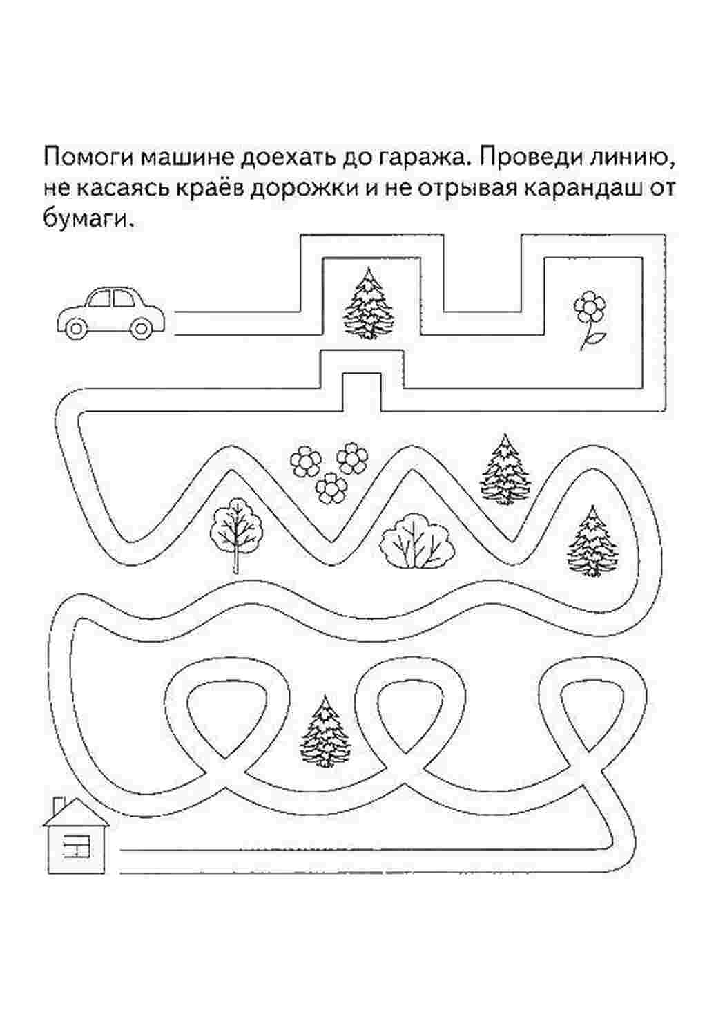 Раскраска Допоможи машині дістатися до гаража