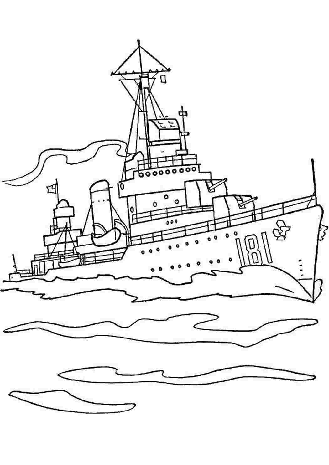 Раскраска Крейсер