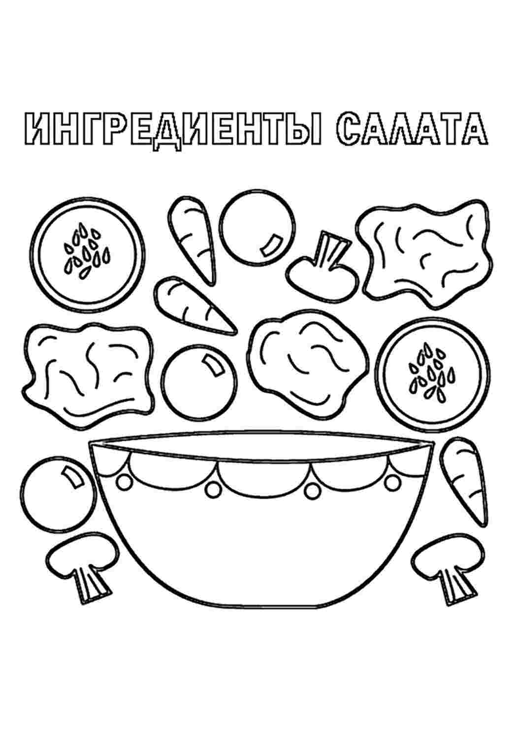 Раскраска Фрукти ягоди овочі Розфарбування з овочами фруктами ягодами