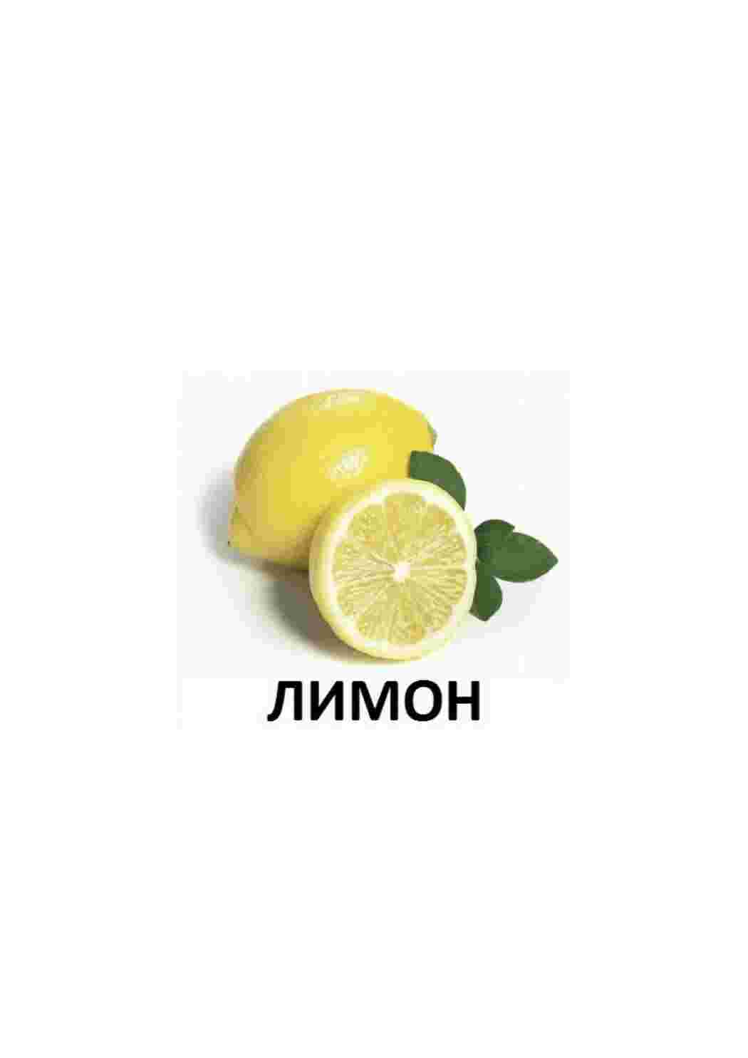 Раскраска картки фрукти яблуко груша слива мандарини